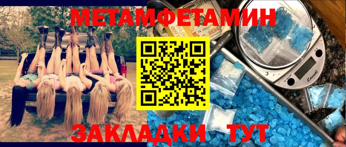 Амфетамин  Вход с VPN  Верхняя Пышма  Амфетамин 97% 