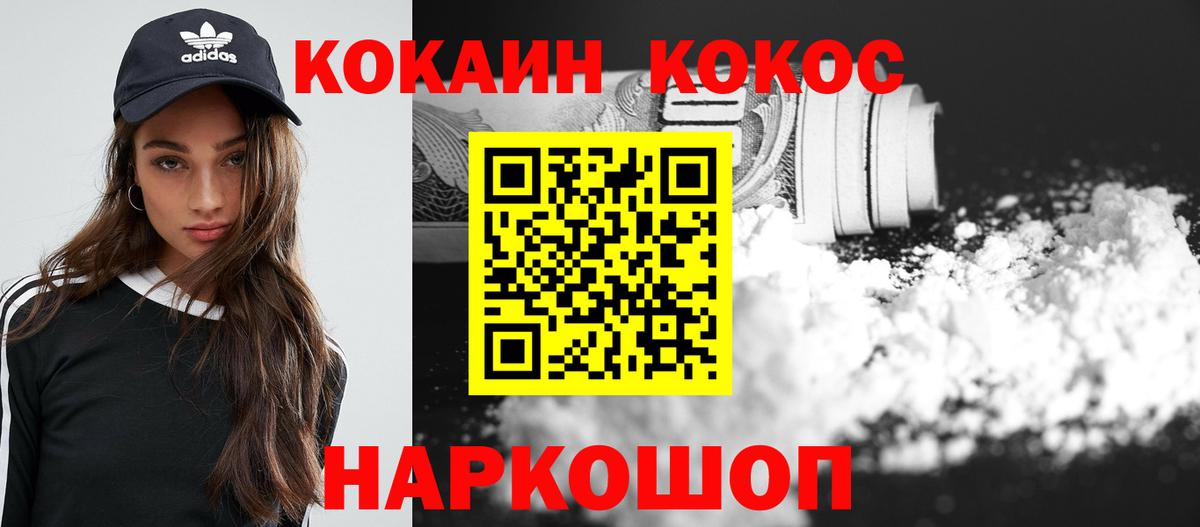 Верхняя Пышма  COCAIN  цены   Вход с VPN  COCAIN Перу  Кокаин Fish Scale 