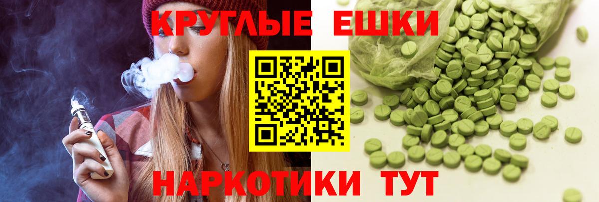 Ecstasy 250 мг Верхняя Пышма
