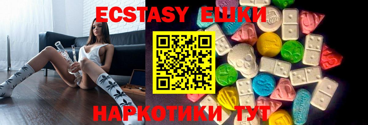 Ecstasy Philipp Plein  Ecstasy  Верхняя Пышма  Вход с VPN 