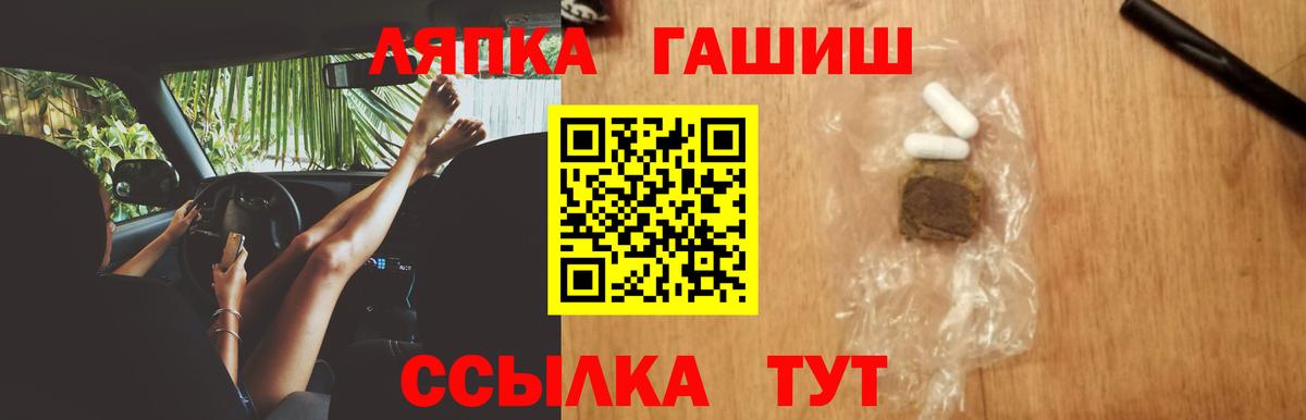 Верхняя Пышма  Гашиш  магазин  наркотиков  Гашиш Ice-O-Lator  Вход с VPN 