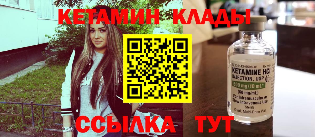 darknet состав  Кетамин VHQ  Вход с VPN  Верхняя Пышма 