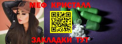 бутират Кунгур