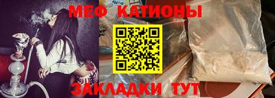 альфа пвп Кумертау