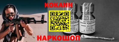 бутират Кунгур
