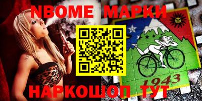 кокаин перу Кулебаки