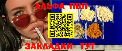 кокаин перу Кулебаки
