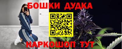 бутират Кунгур