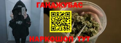 бутират Кунгур
