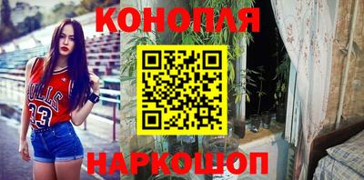 бутират Кунгур