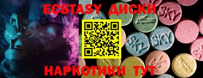 бутират Кунгур