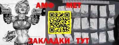 бутират Кунгур