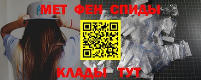 бутират Кунгур