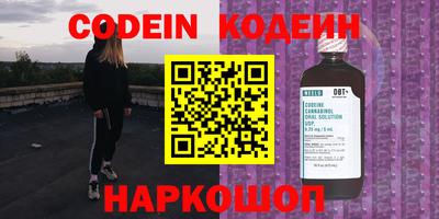 бутират Кунгур
