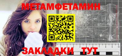 бутират Кунгур