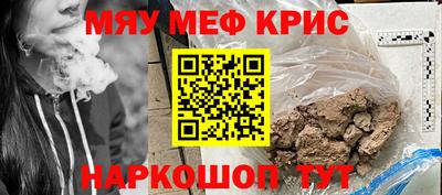 бутират Кунгур