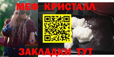 бутират Кунгур