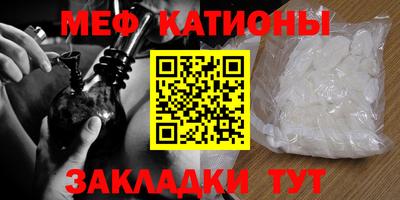 альфа пвп Кумертау