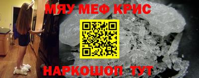 кокаин перу Кулебаки