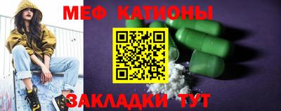альфа пвп Кумертау