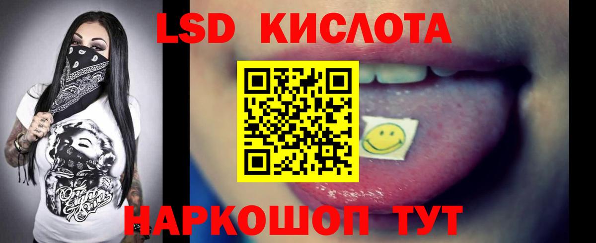LSD-25 экстази кислота Верхняя Пышма