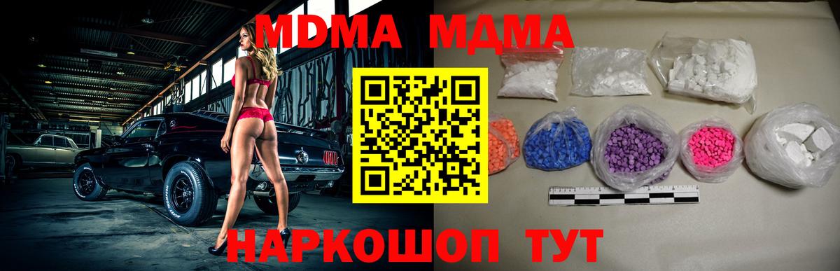 КОКАИН  Метадон  Меф кристаллы  Верхняя Пышма  Мефедрон  ГАШИШ  Вход с VPN 