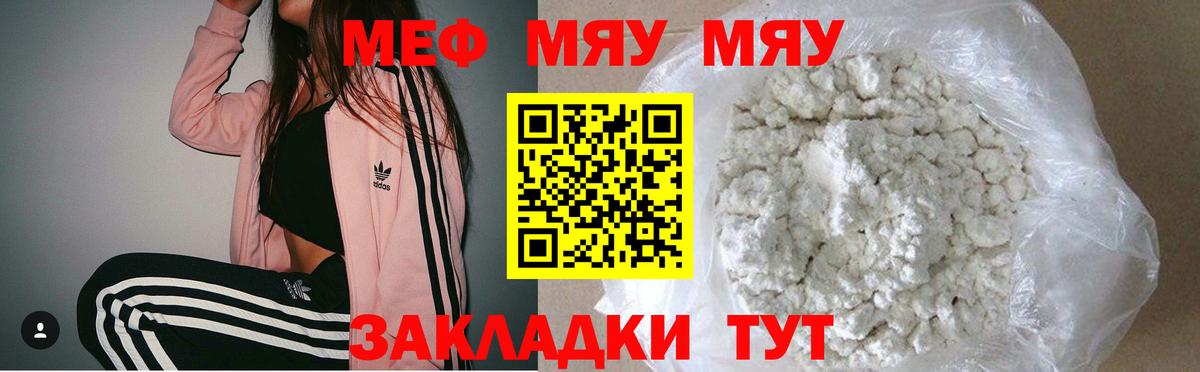 купить наркотики цена  Меф VHQ  Вход с VPN  Верхняя Пышма  МЕФ 