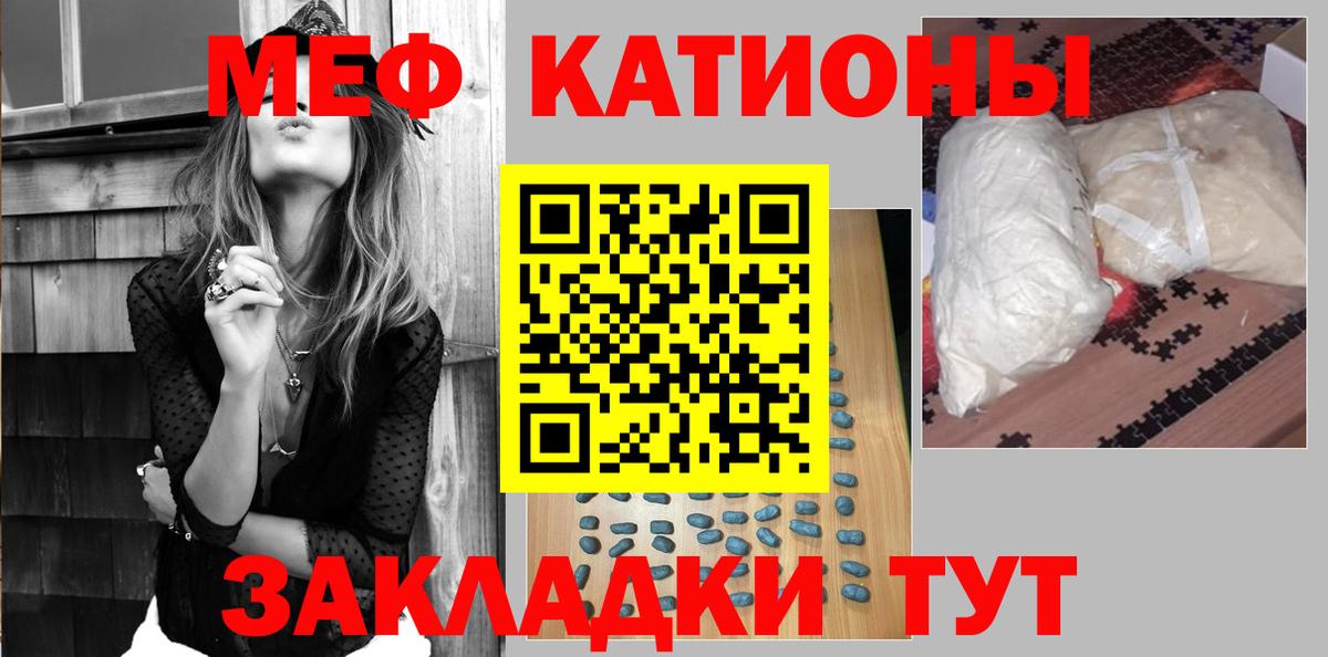 Меф мяу мяу кристаллы Верхняя Пышма
