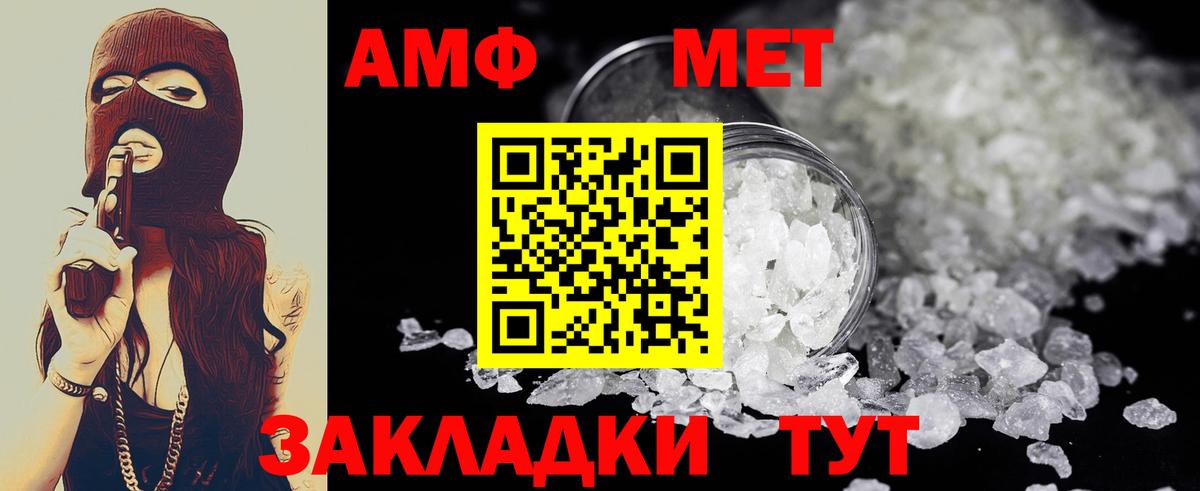 Первитин пудра Верхняя Пышма