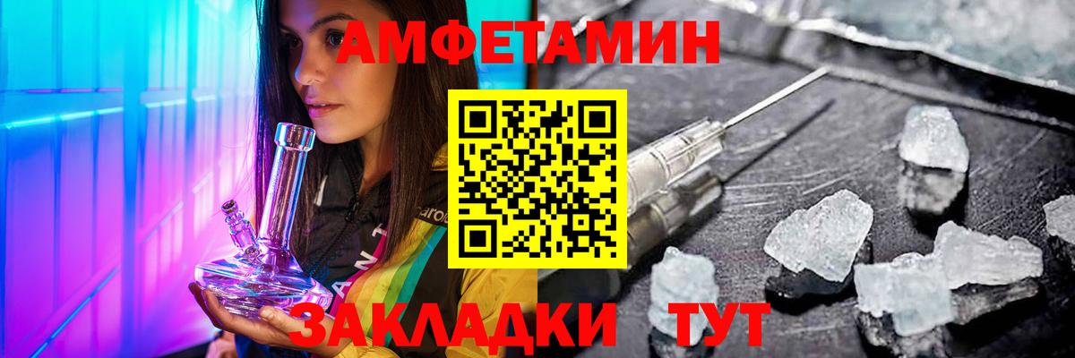 Первитин пудра  Вход с VPN  Верхняя Пышма 