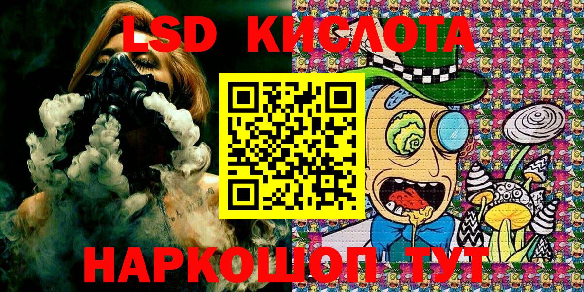 Наркотические марки 1500мкг  Вход с VPN  Верхняя Пышма 