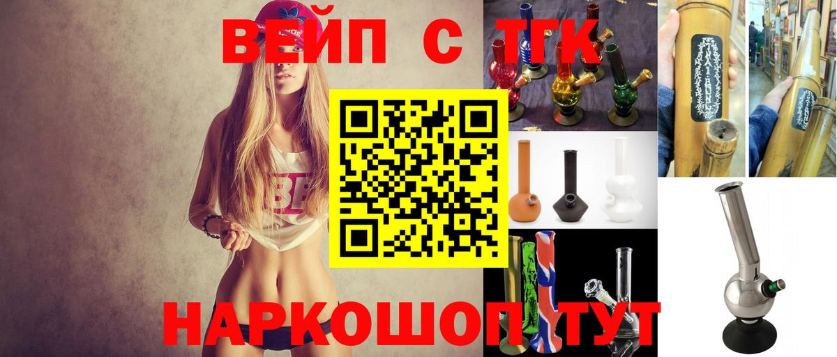 купить  цена  Дистиллят ТГК вейп с тгк  Вход с VPN  Верхняя Пышма 