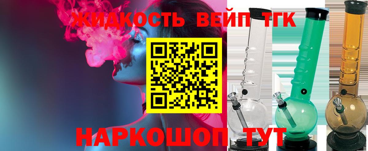 Дистиллят ТГК концентрат Верхняя Пышма
